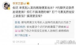 李靓蕾爆料黑历史视频大全,视频大全深度解析