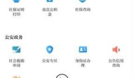 爆料形式短视频,爆料背后的真相与影响